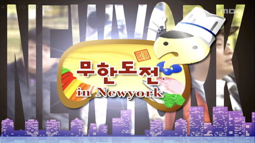 Korean Food Challenge in New York: Part 1 still