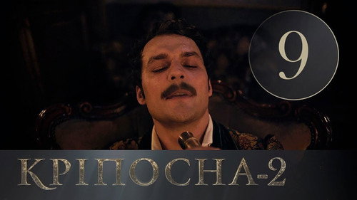 Love in Chains Season 2 Episode 9 - Episode 9