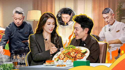 Game of Flame Season 2 Episode 19 - Episode 19