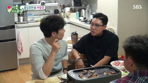 Episode 245 with Kim Tae-gyun still