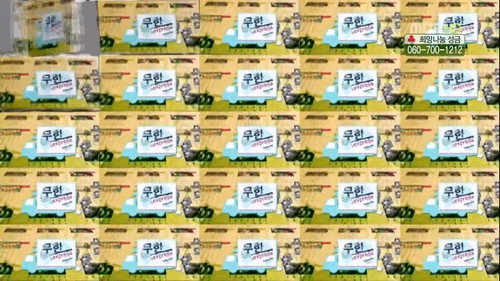 Infinite Delivery: Part 2 / I'm A Singer In My Own Right: Part 1 still