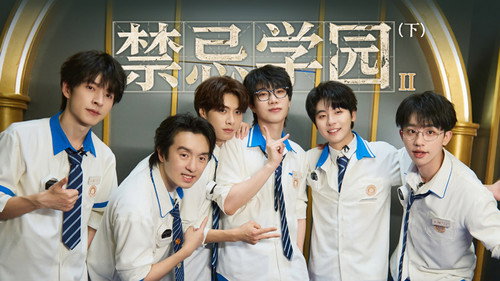 Great Escape Super Version Season 8 Episode 14 - Forbidden School (4)