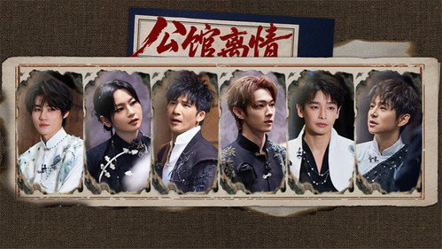 Great Escape Season 8 Episode 5 - Farewell at the Mansion (1)