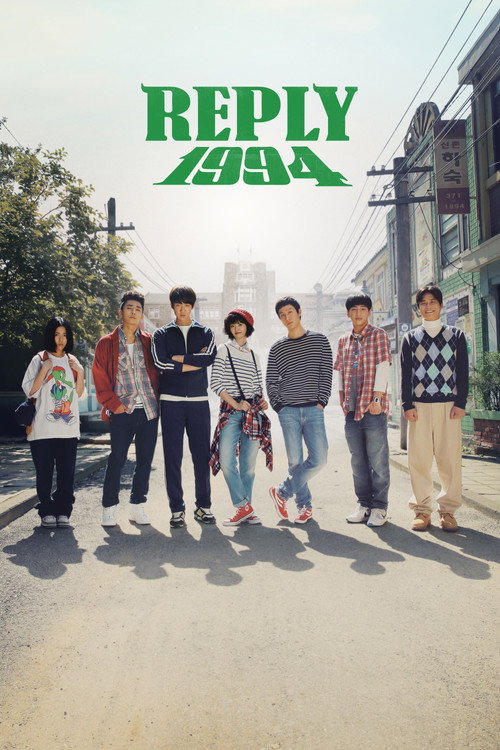 Reply 1994 poster