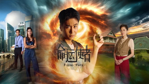 Fixing Fate Season 1 Episode 1 - Episode 1