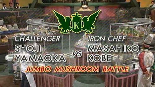Kobe vs. Shoji Yamaoka (Jumbo Mushroom Battle) still