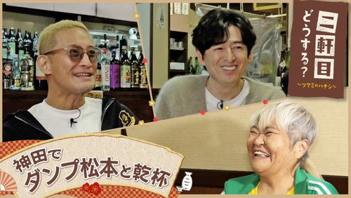Episode 47 still