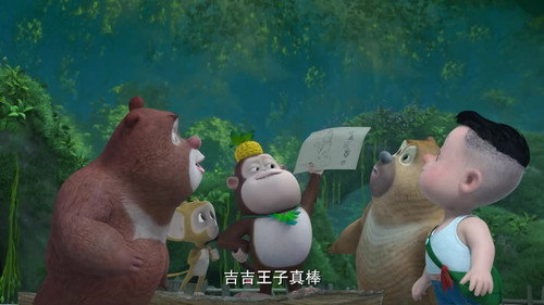Episode 38 still