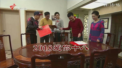 Episode 3303 still