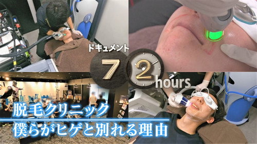 Document 72 Hours Season 13 Episode 19 - Episode 19