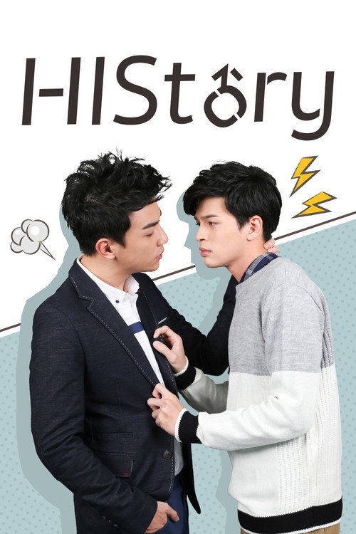 HIStory: Obsessed poster