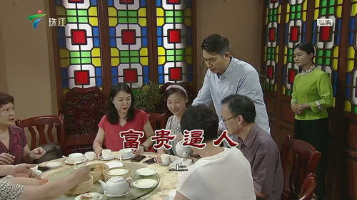 Episode 3607 still