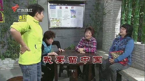 Episode 3340 still