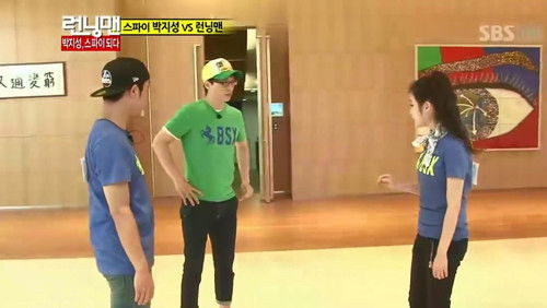 Park Ji-Sung Reward Race still