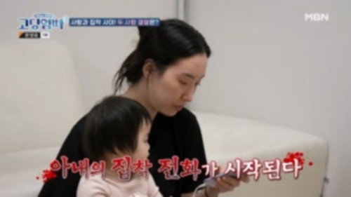 Teenage Parents Season 3 Episode 14 - Episode 14