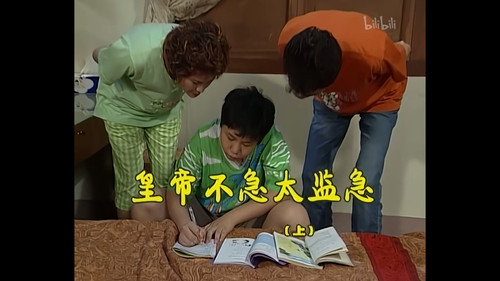 Episode 675 still
