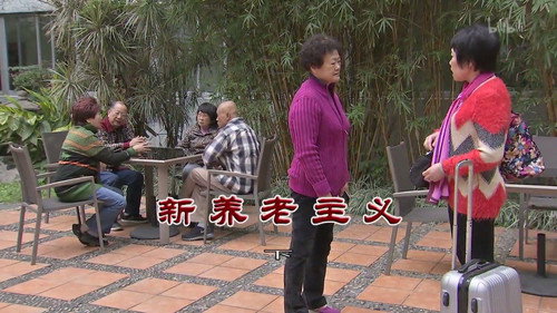 Episode 3536 still