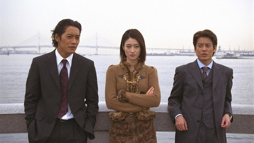 Love Complex Season 1 Episode 3 - Queen