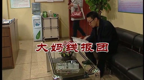 Episode 2935 still