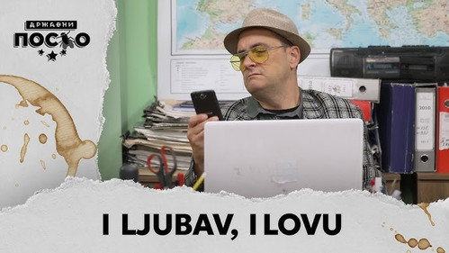 Government Job Season 13 Episode 18 - 2237 I ljubav, i lovu