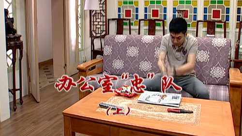 Episode 2258 still