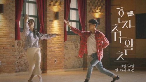 KBS Drama Special Season 8 Episode 4 - Dancing the Waltz Alone