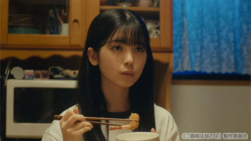 Shinso wa Mimi no Naka Season 1 Episode 2 - Episode 2