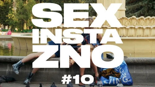 Sex, Insta & ZNO Season 1 Episode 10 - Episode 10