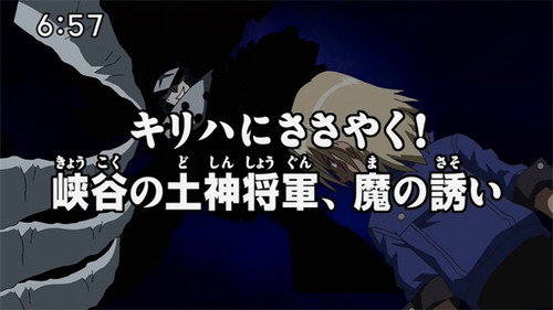Digimon Fusion Season 1 Episode 42 - Deep Trouble in Canyon Land!