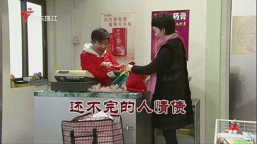 Episode 3331 still