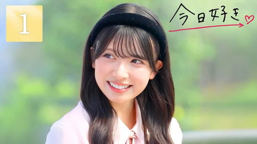 I Fell in Love Today Season 88 Episode 1 - Episode 1
