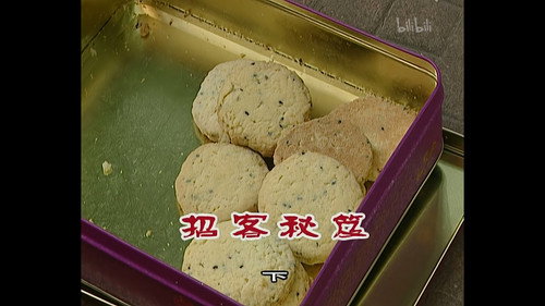 Episode 736 still