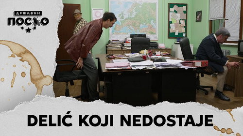 2342 Delić koji nedostaje still