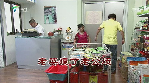 Episode 3262 still