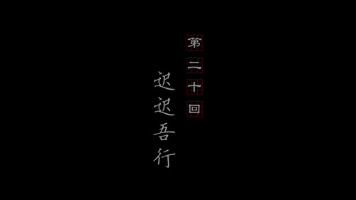 Drawing Jianghu: The Rangers Season 3 Episode 20 - Episode 20