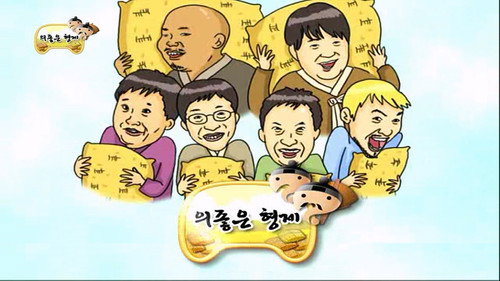 Infinite Challenge Photo Exhibition / Rice Gifting Special - The Good & Close Brothers: Part 1 still