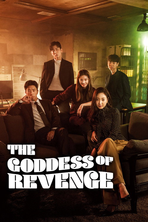 The Goddess of Revenge poster