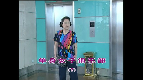Episode 924 still