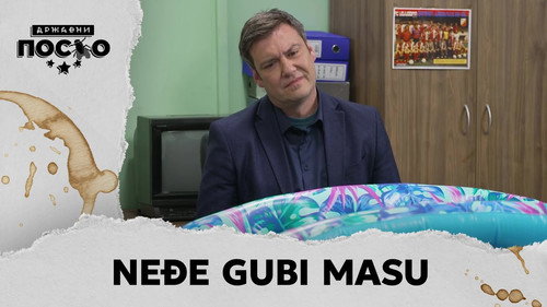 2369 Neđe gubi masu still