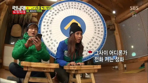 Destined Partner still