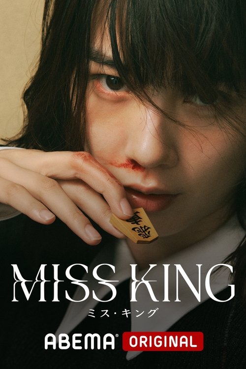 Miss King poster