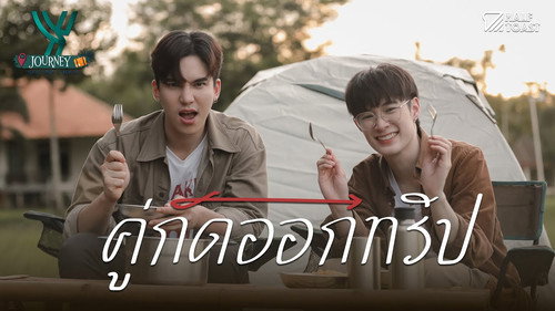 Y Journey: Stay Like a Local Season 1 Episode 4 - Goes on a Trip