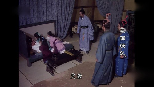 Romance of the Three Kingdoms Season 1 Episode 46 - The Sleeping Dragon Mourns