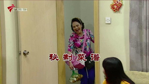 Episode 3915 still