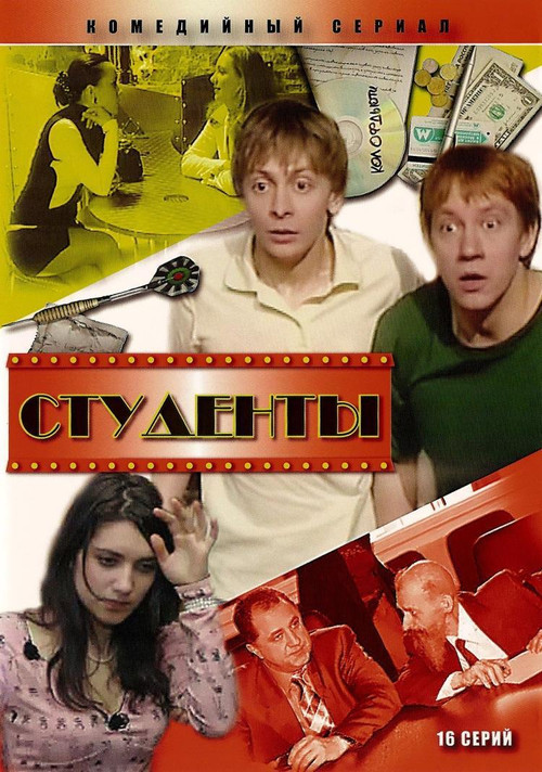 Studenty poster