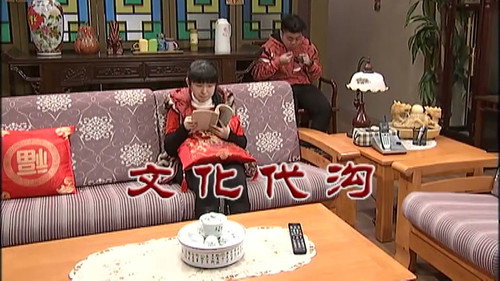 Episode 2928 still