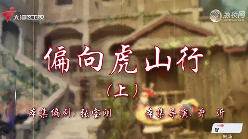 Episode 49 still