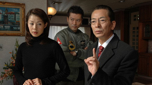 AIBOU: Tokyo Detective Duo Season 4 Episode 15 - Episode 15