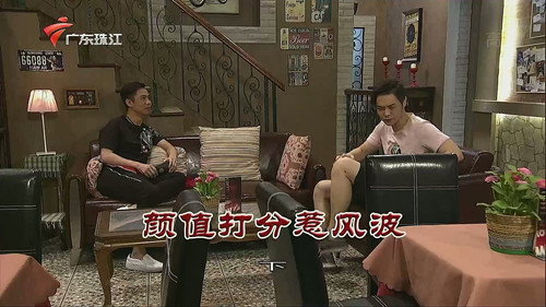 Episode 3258 still