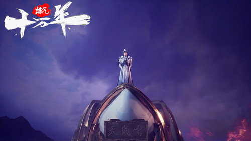 Episode 31 still